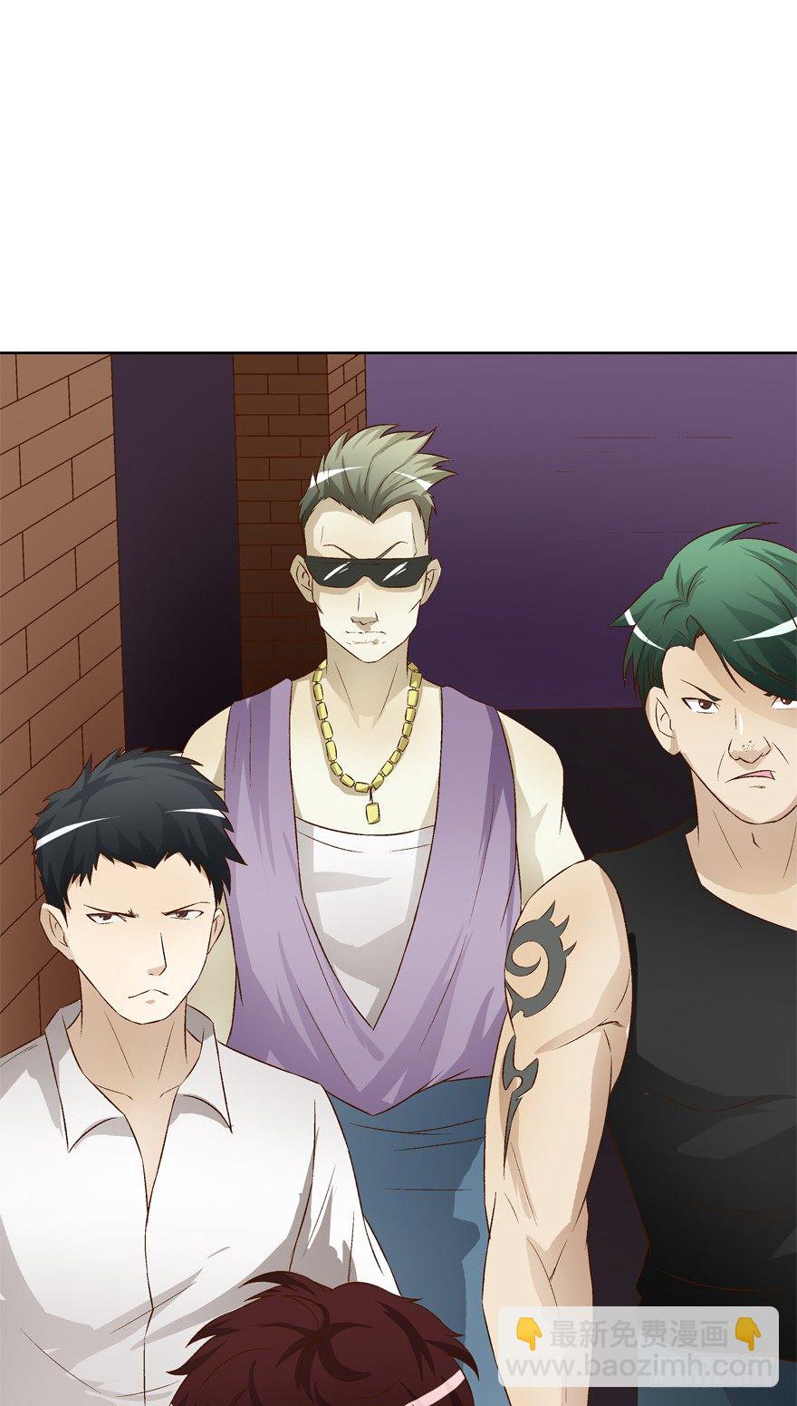 欲望星途 - 13话 可疑的救援者(1/2) - 6