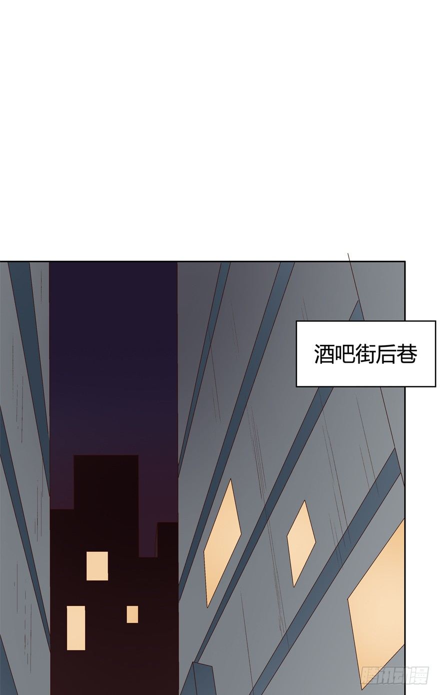 欲望星途 - 13话 可疑的救援者(1/2) - 6