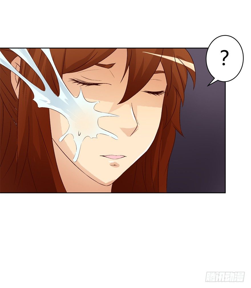 欲望星途 - 13话 可疑的救援者(1/2) - 1