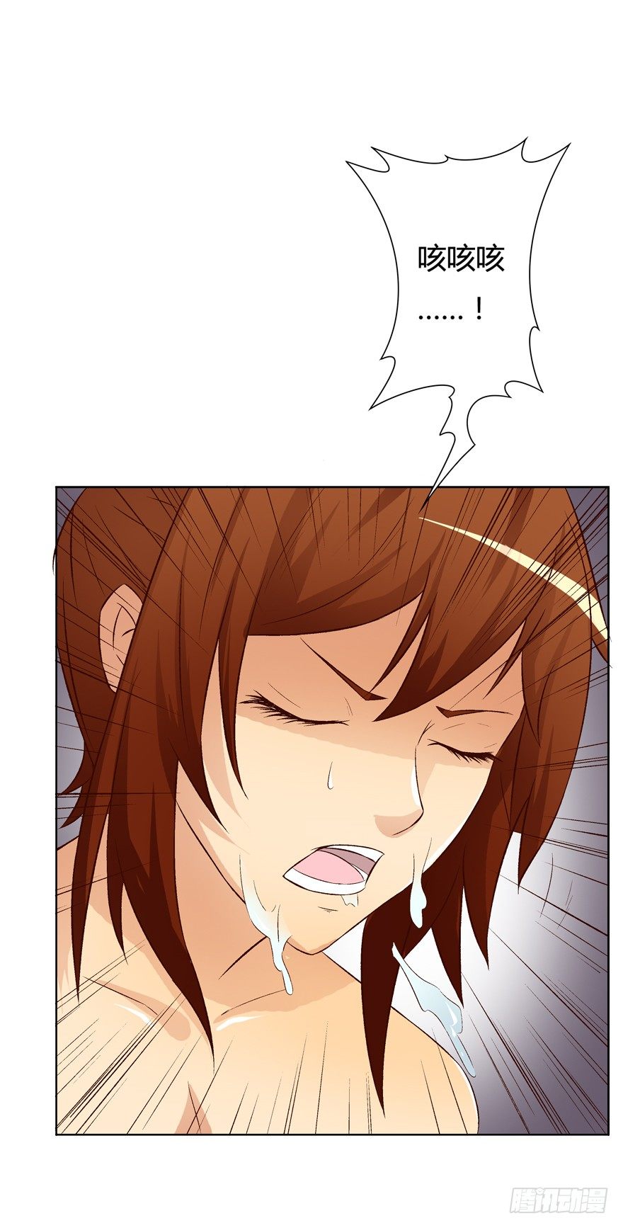 欲望星途 - 13话 可疑的救援者(1/2) - 2