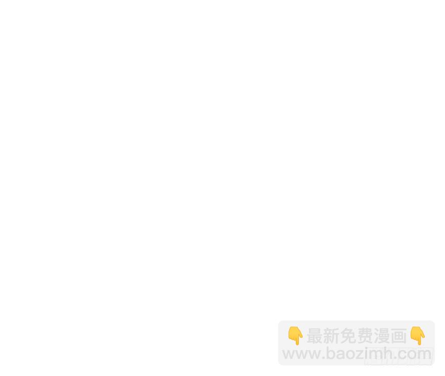 欲望星途 - 13话 可疑的救援者(1/2) - 3