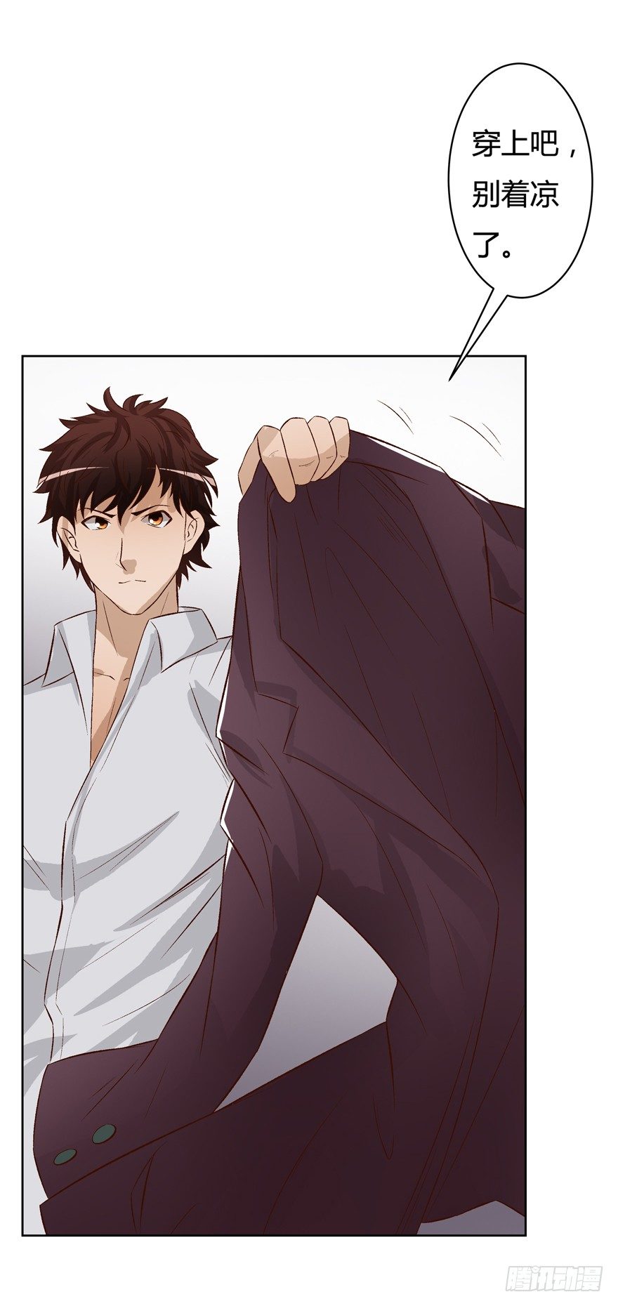 欲望星途 - 13话 可疑的救援者(1/2) - 2