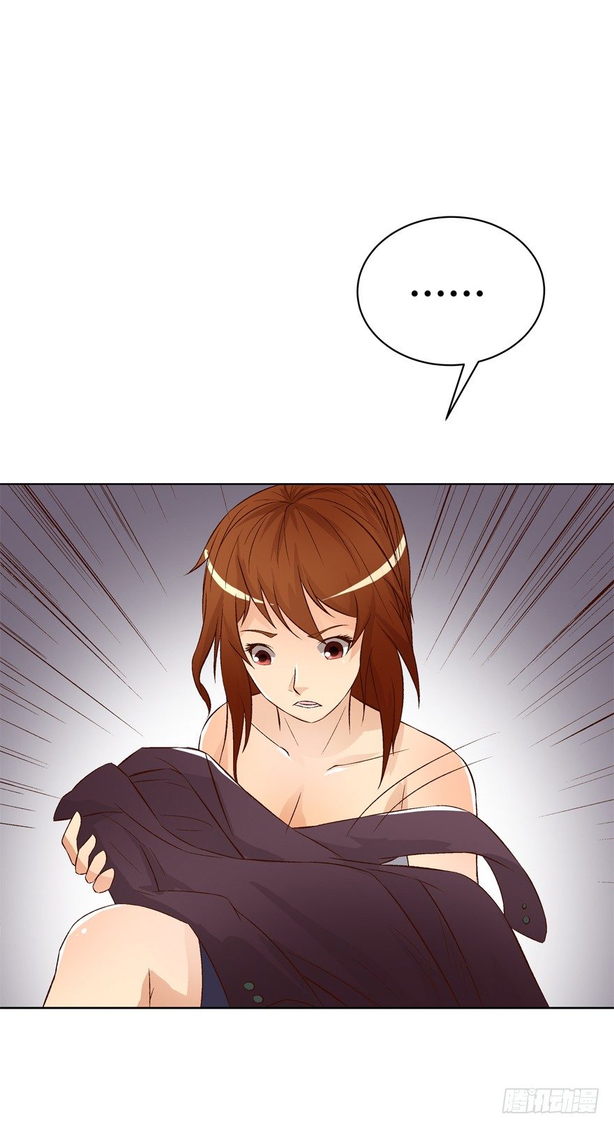 欲望星途 - 13话 可疑的救援者(2/2) - 1