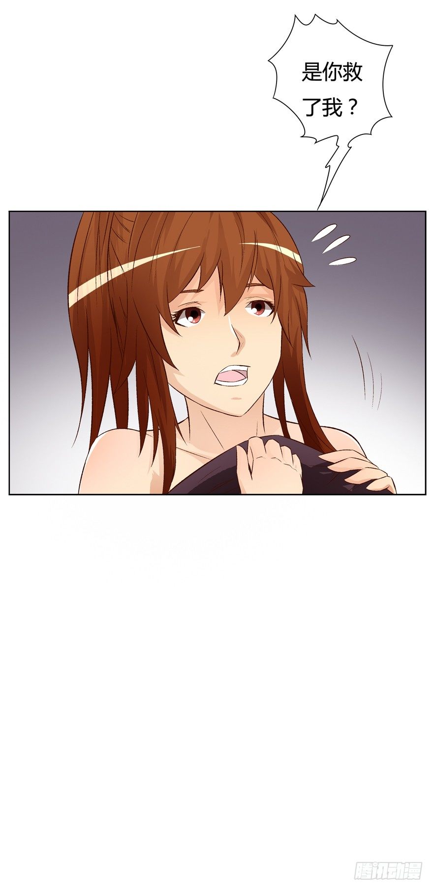 欲望星途 - 13话 可疑的救援者(2/2) - 3