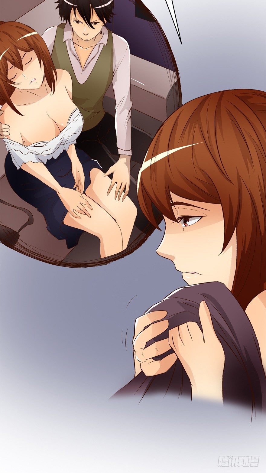 欲望星途 - 13话 可疑的救援者(2/2) - 2