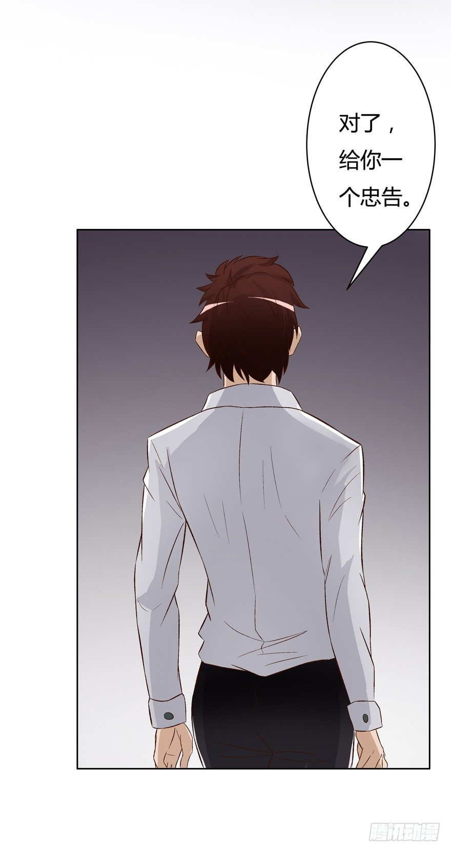 欲望星途 - 13话 可疑的救援者(2/2) - 3