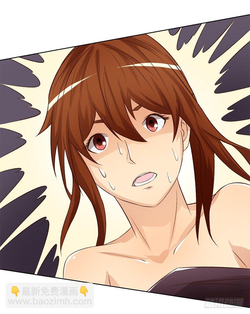 欲望星途 - 13话 可疑的救援者(2/2) - 2