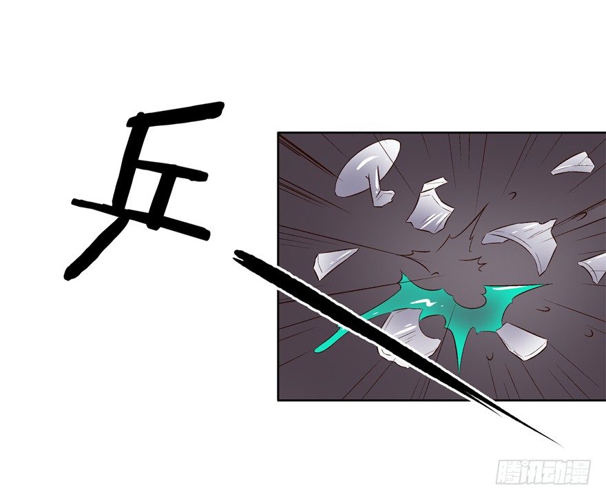 欲望星途 - 13话 可疑的救援者(1/2) - 1