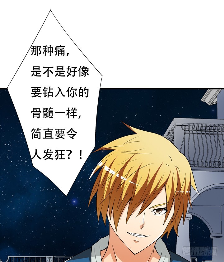 130话 我帮你解脱吧(1/2)-第130话