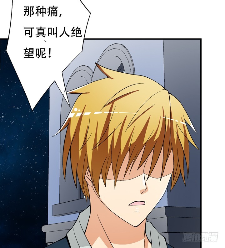 130话 我帮你解脱吧(1/2)-第130话