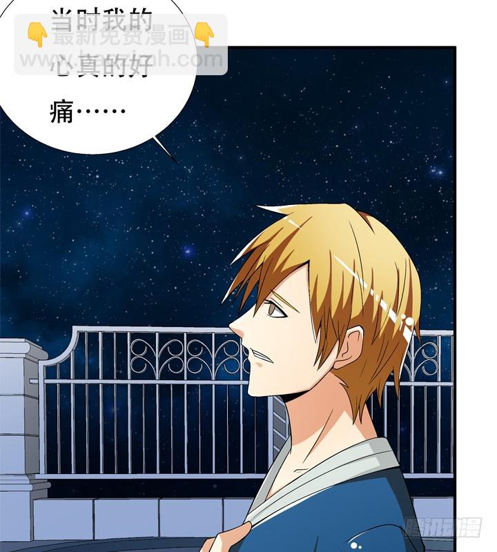 130话 我帮你解脱吧(1/2)-第130话