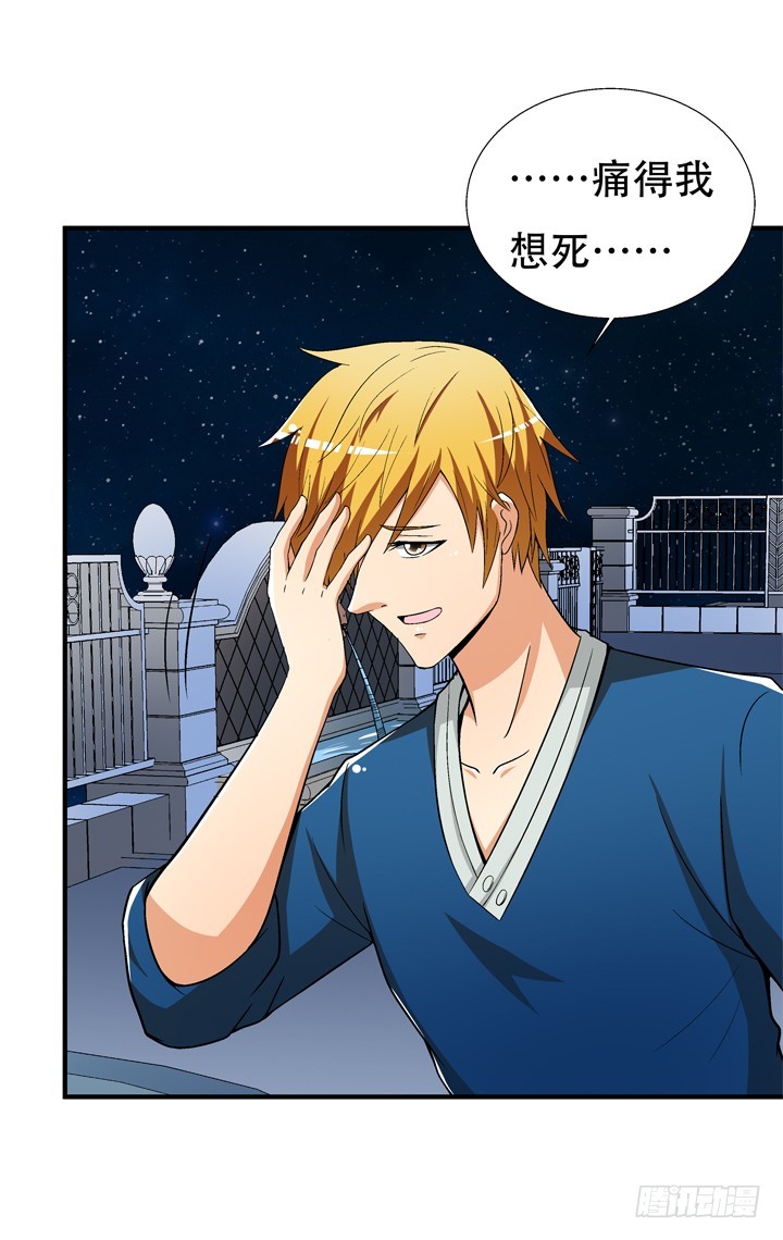 130话 我帮你解脱吧(1/2)-第130话