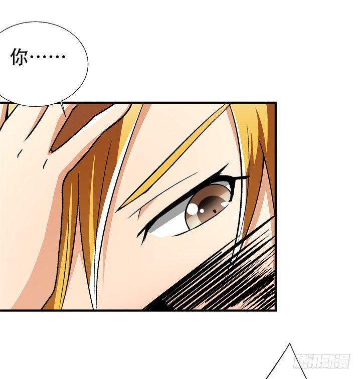 130话 我帮你解脱吧(1/2)-第130话