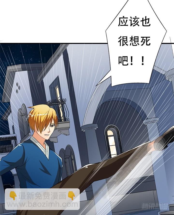 130话 我帮你解脱吧(1/2)-第130话