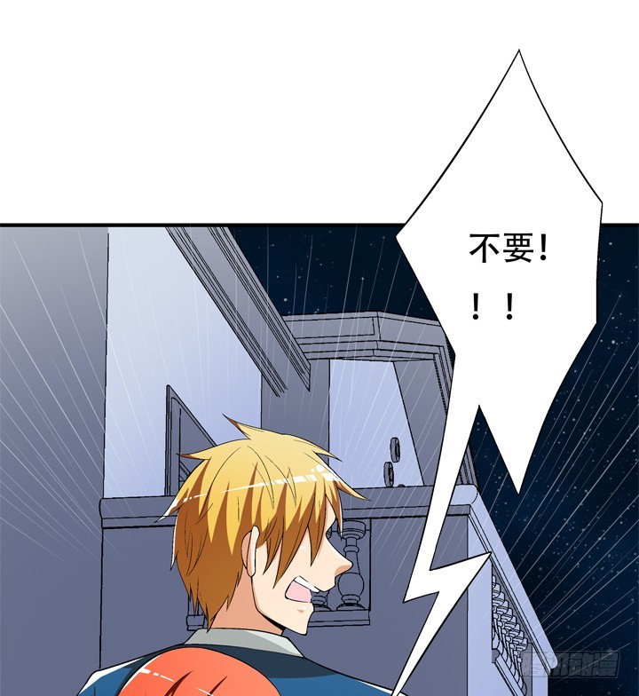 130话 我帮你解脱吧(1/2)-第130话