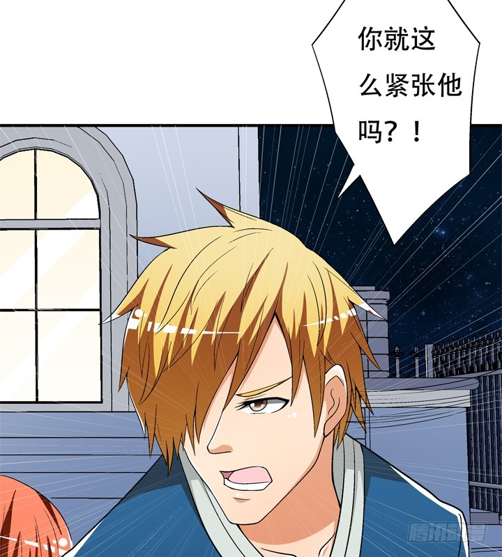 130话 我帮你解脱吧(1/2)-第130话