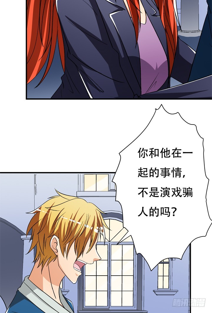 130话 我帮你解脱吧(1/2)-第130话