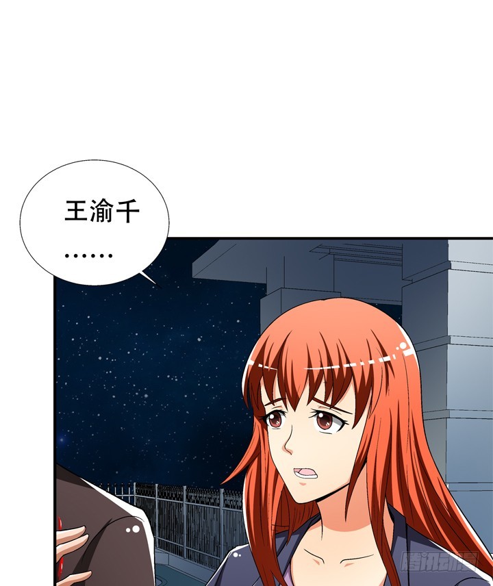 130话 我帮你解脱吧(1/2)-第130话