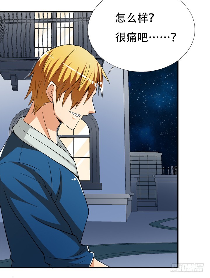 130话 我帮你解脱吧(1/2)-第130话