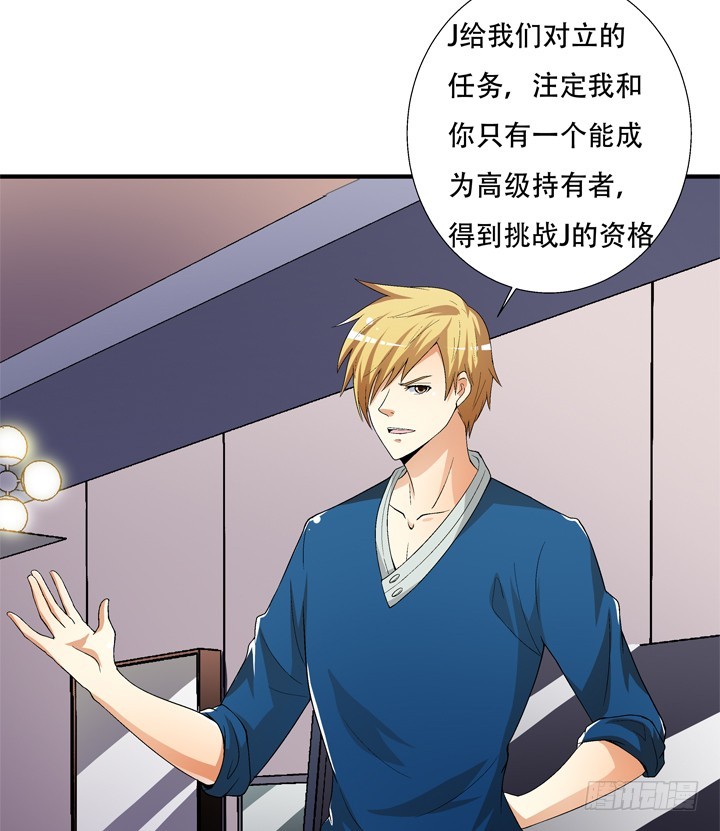 132话 欲望的诱惑(1/2)-第132话