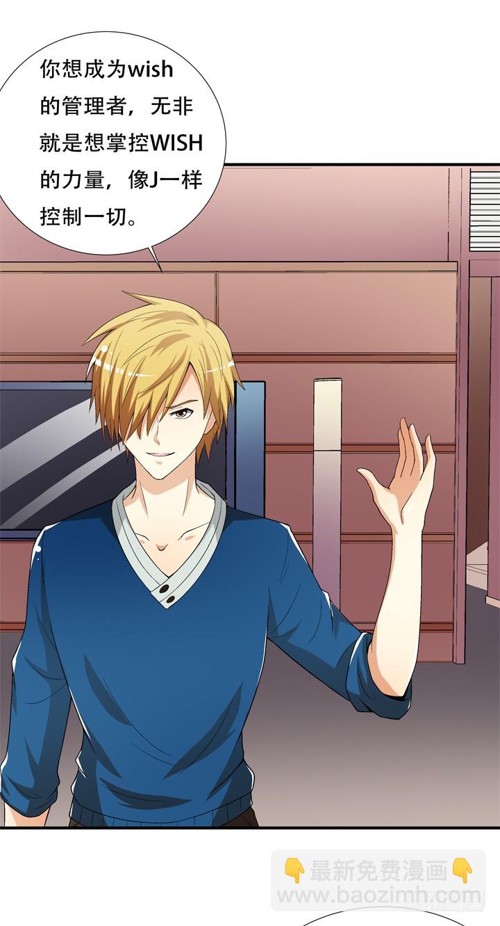 132话 欲望的诱惑(1/2)-第132话