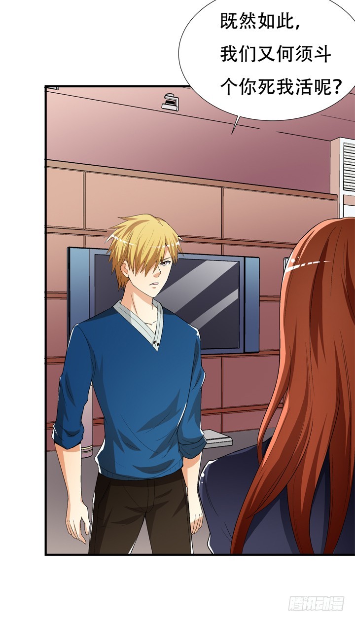 132话 欲望的诱惑(1/2)-第132话