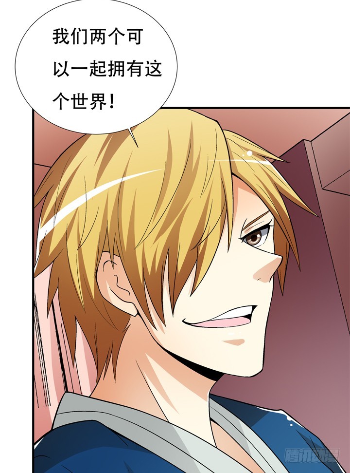 132话 欲望的诱惑(1/2)-第132话