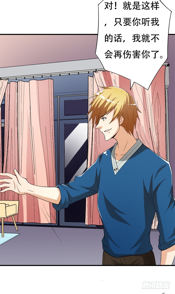 132话 欲望的诱惑(1/2)-第132话