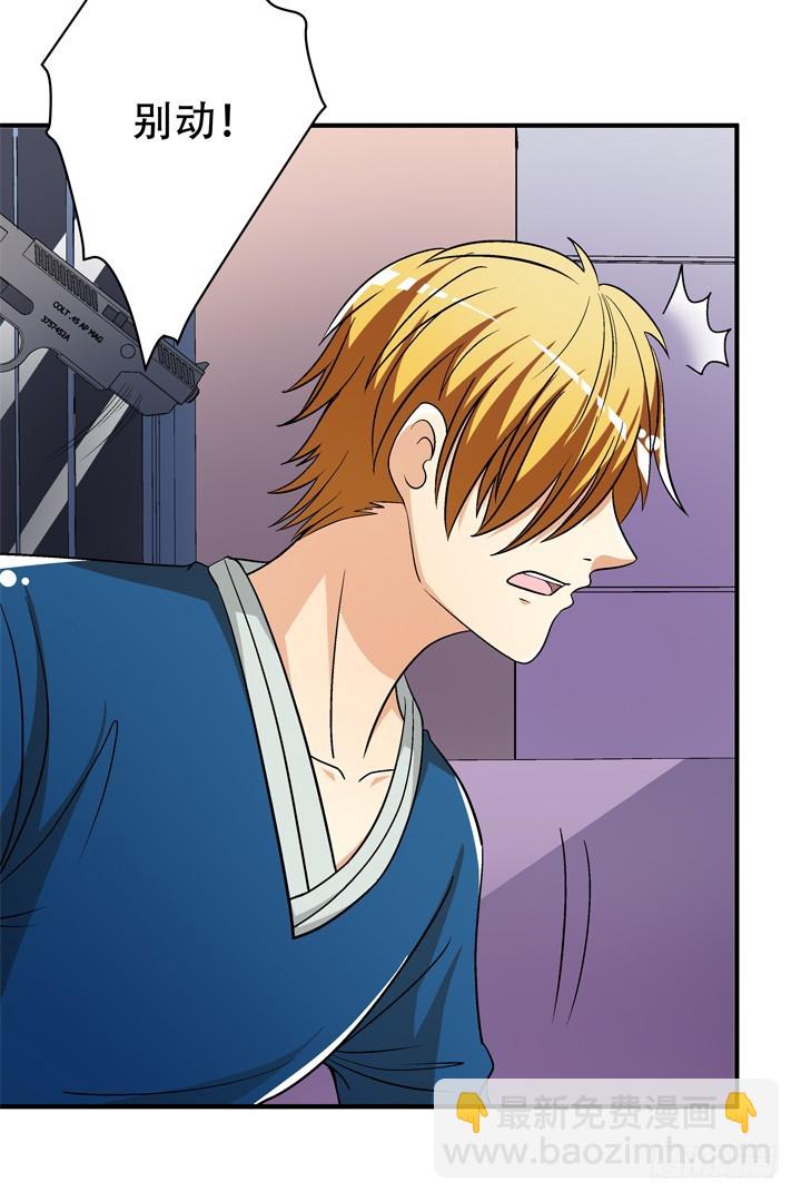 132话 欲望的诱惑(1/2)-第132话