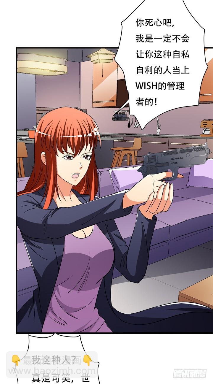 132话 欲望的诱惑(1/2)-第132话