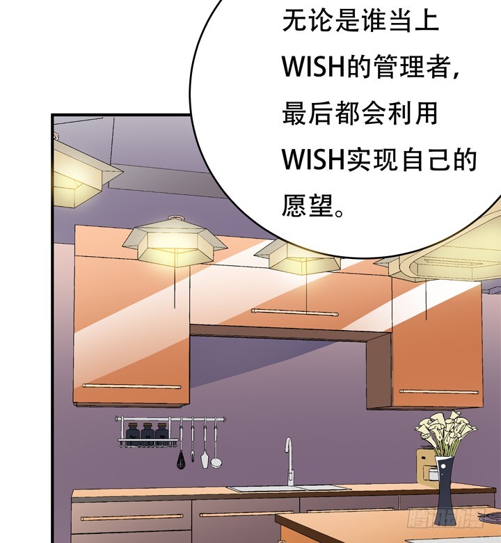 132话 欲望的诱惑(1/2)-第132话