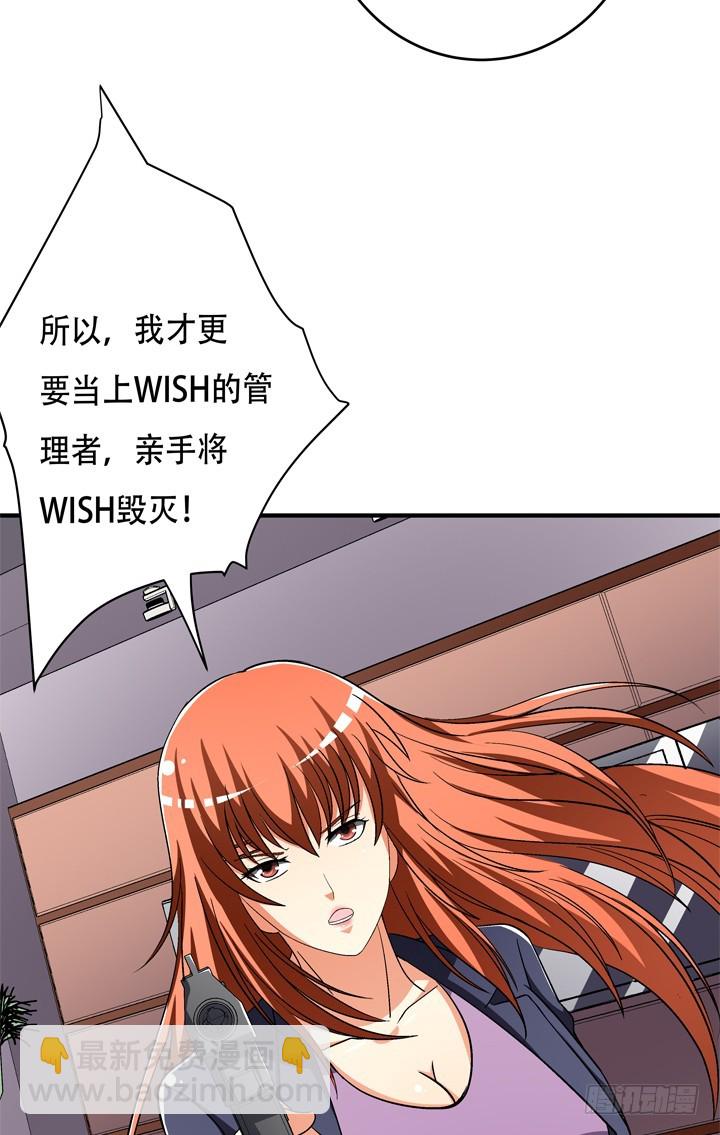 132话 欲望的诱惑(1/2)-第132话