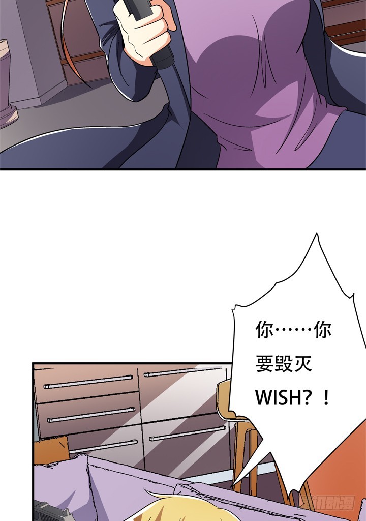 132话 欲望的诱惑(1/2)-第132话