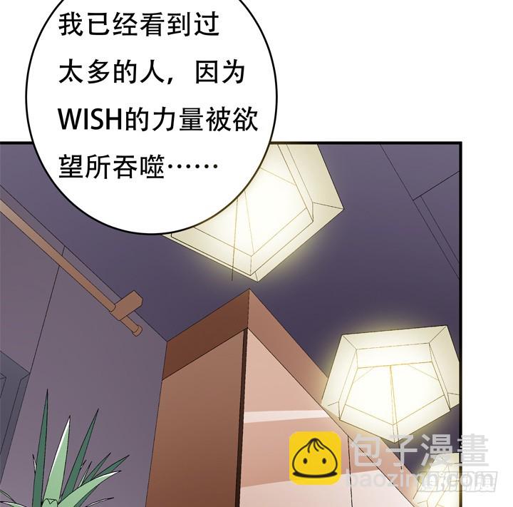 132话 欲望的诱惑(1/2)-第132话