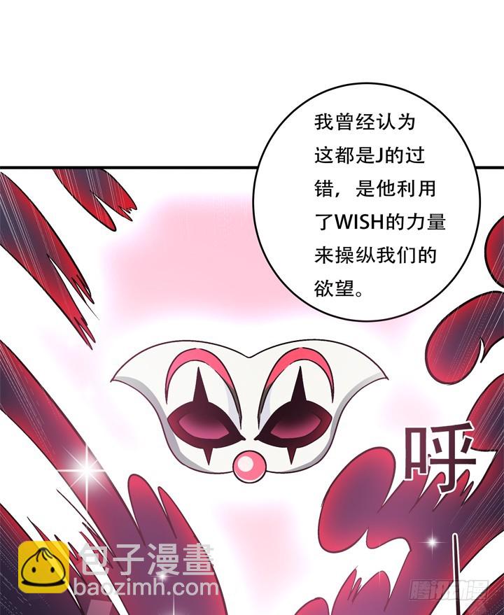 132话 欲望的诱惑(1/2)-第132话