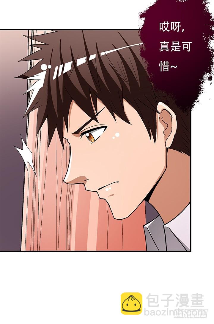 134话 这些事不需要你做(1/2)-第134话