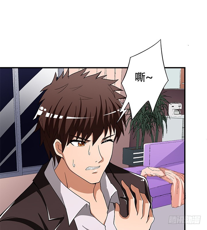 134话 这些事不需要你做(1/2)-第134话