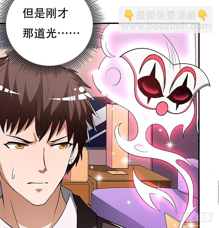 134话 这些事不需要你做(1/2)-第134话