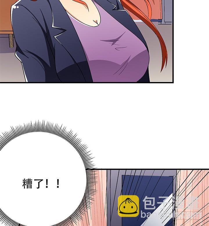 134话 这些事不需要你做(1/2)-第134话