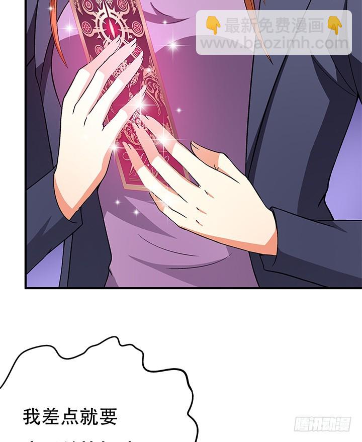 134话 这些事不需要你做(1/2)-第134话