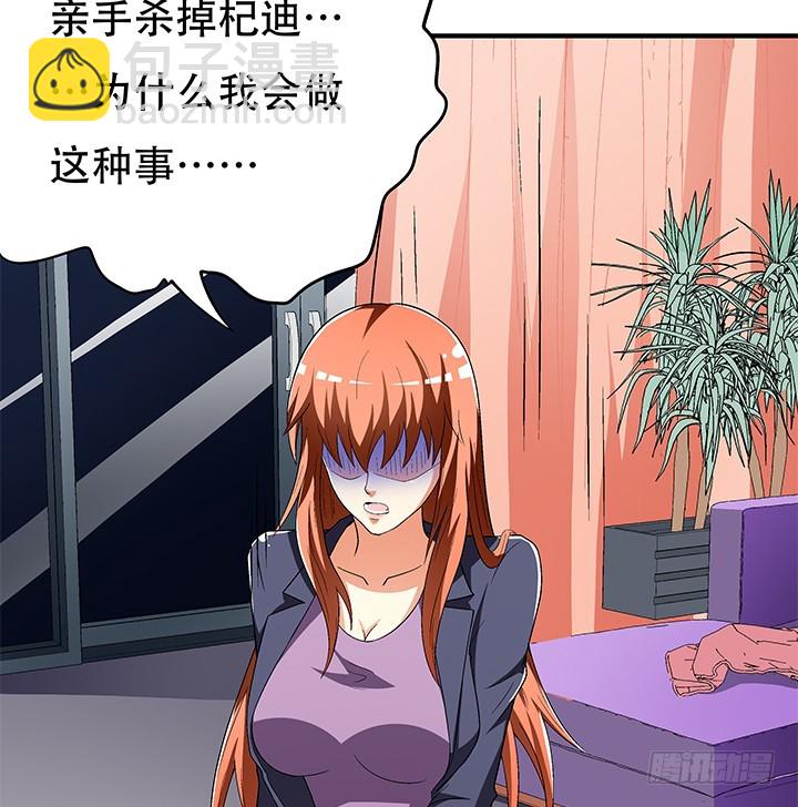 134话 这些事不需要你做(1/2)-第134话