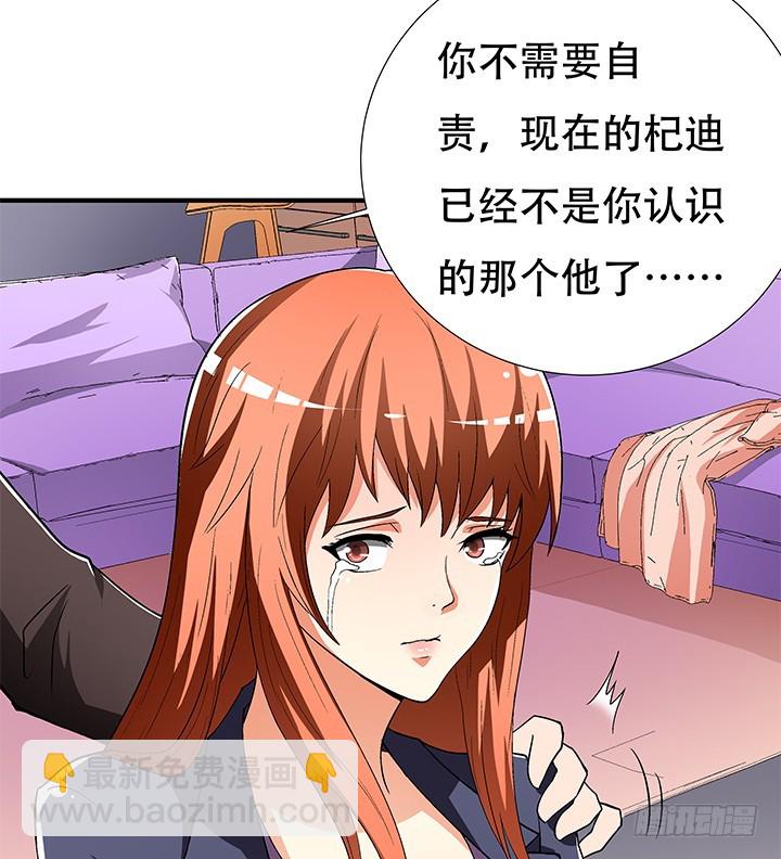 134话 这些事不需要你做(1/2)-第134话