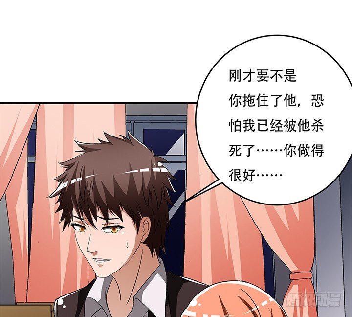 134话 这些事不需要你做(1/2)-第134话