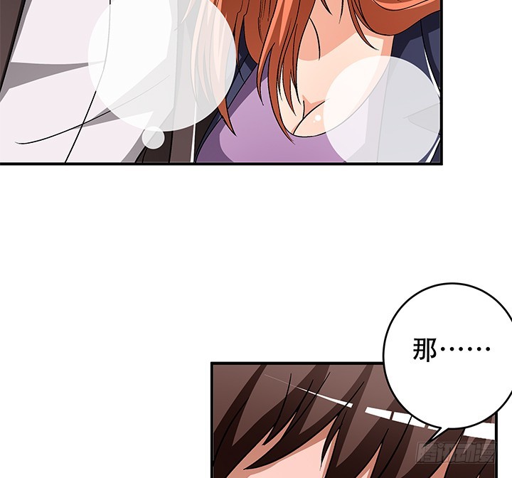 134话 这些事不需要你做(1/2)-第134话