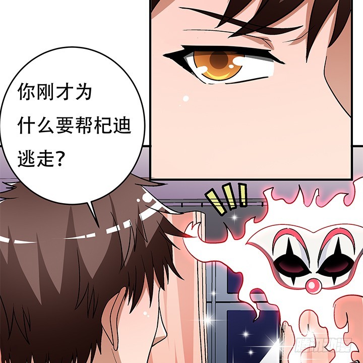 134话 这些事不需要你做(1/2)-第134话