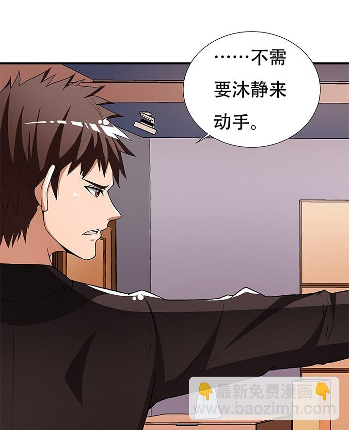 134话 这些事不需要你做(1/2)-第134话