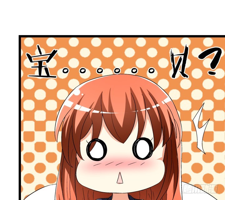 137话 偶遇迷弟(1/2)-第136话