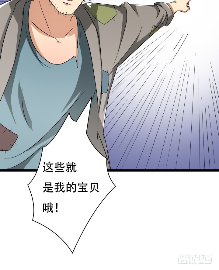 137话 偶遇迷弟(1/2)-第136话