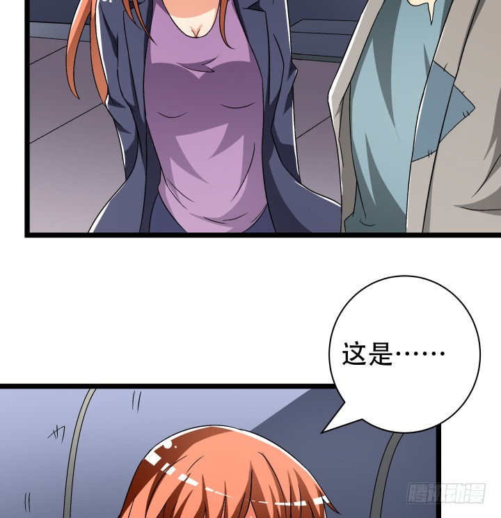 137话 偶遇迷弟(1/2)-第136话