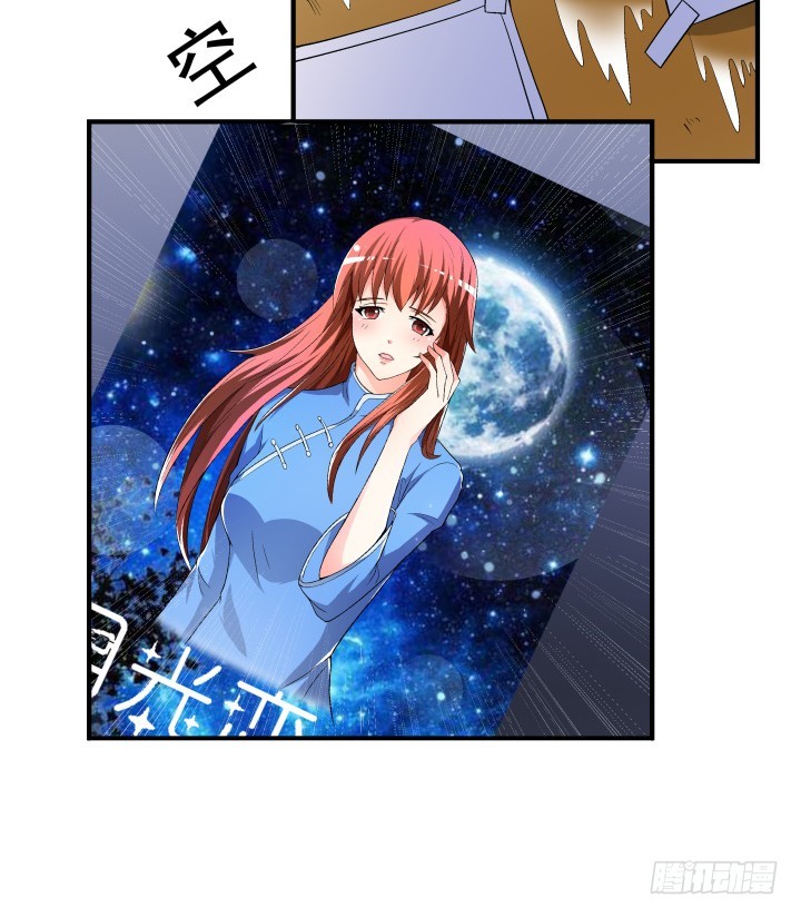 137话 偶遇迷弟(1/2)-第136话